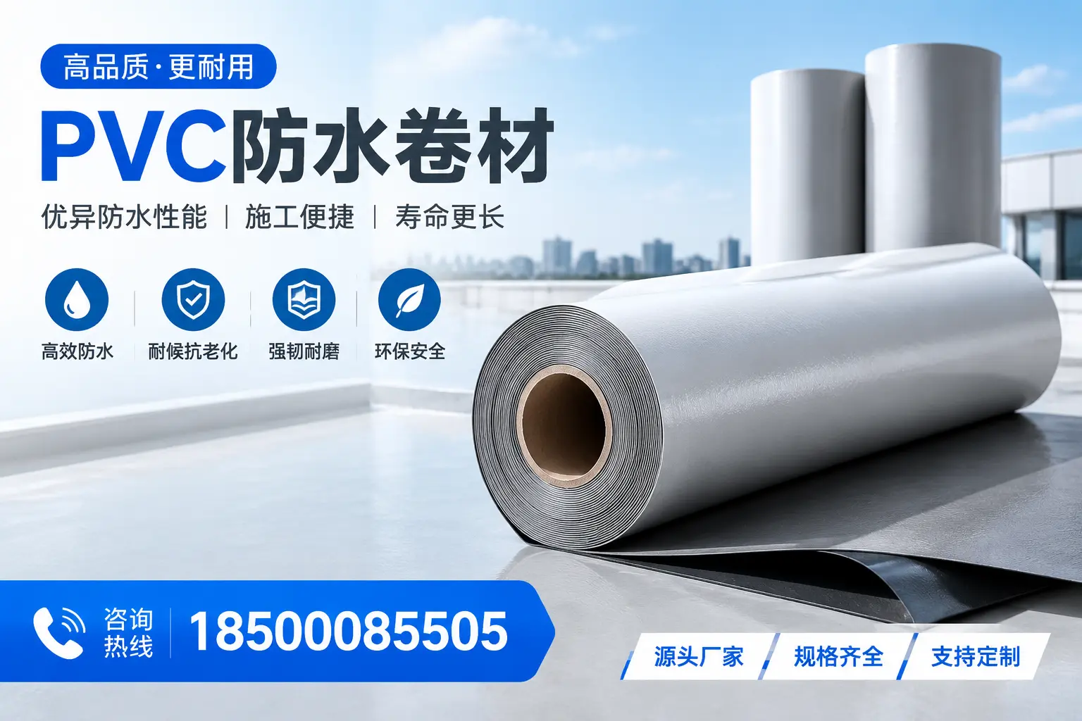 如何正确使用PVC防水卷材，提升家居防水效果，适合陇南的用户